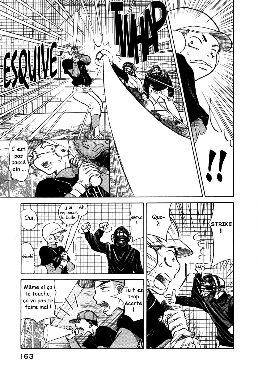 img Ookiku Furikabutte 17